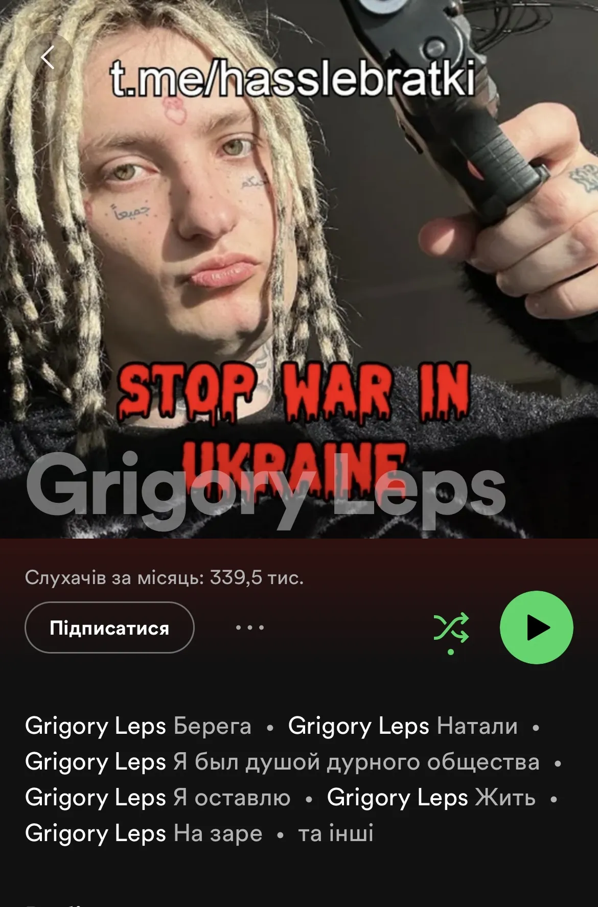       Spotify ’     