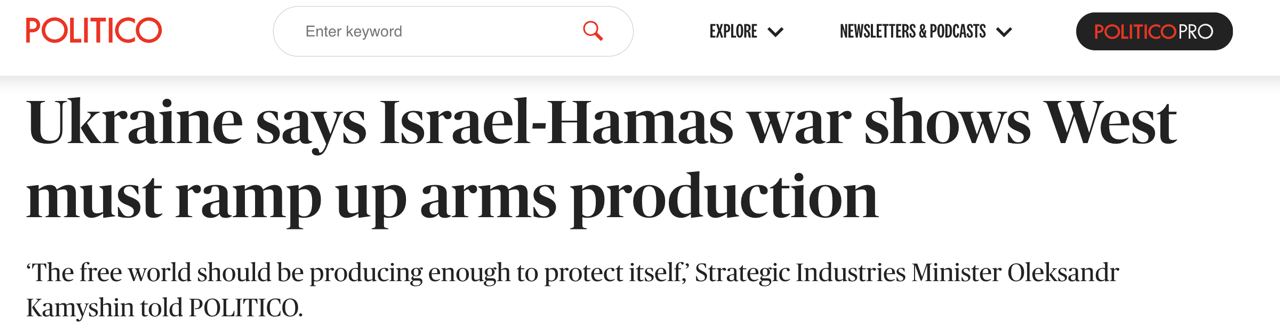 Світового виробництва зброї буде недостатньо для ЗСУ dqxikeidqxiqduant