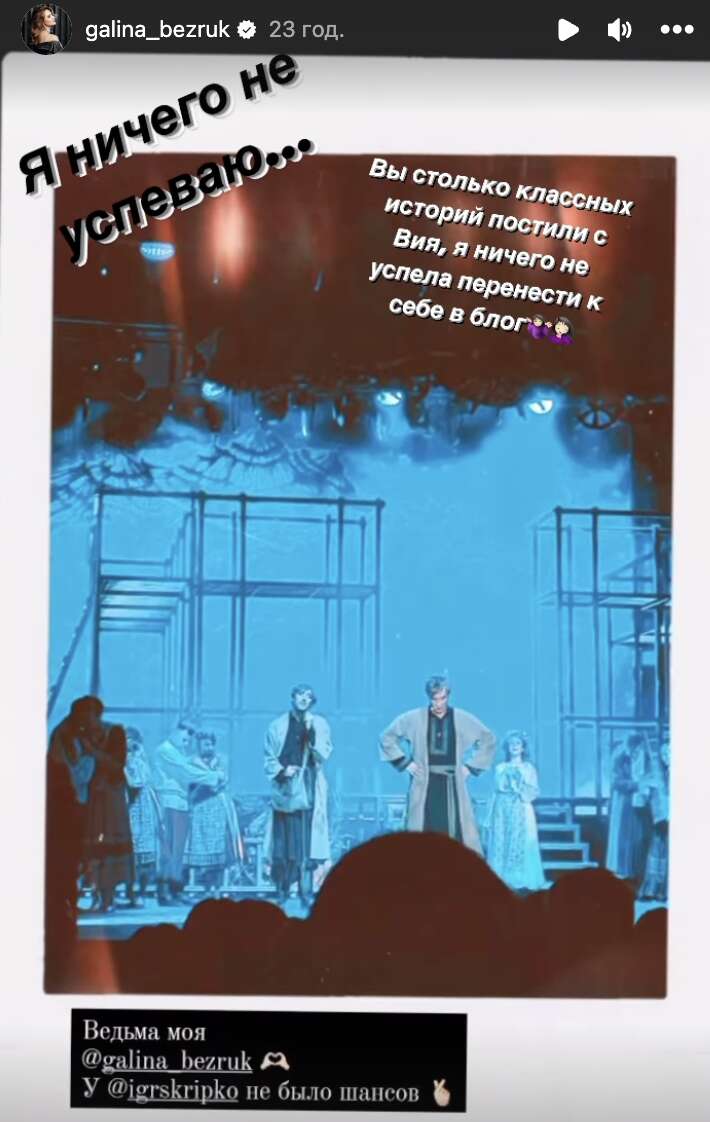 Актриса-предательница Галина Безрук похвасталась видео из dqxikeidqxidqrant