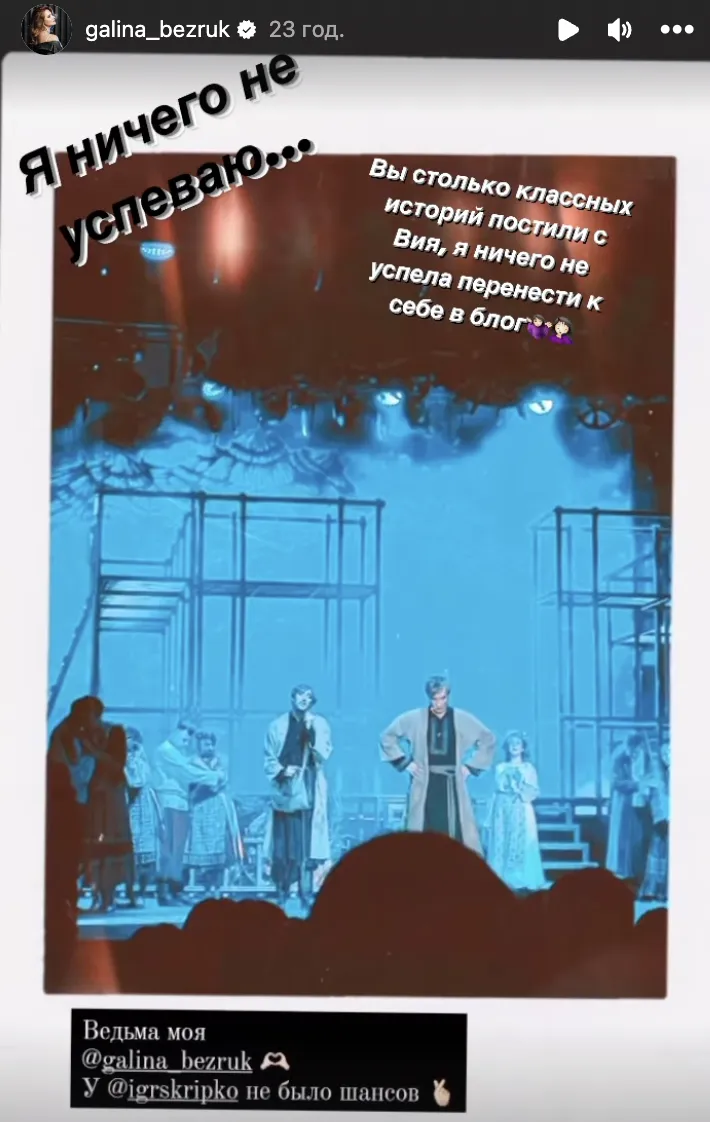 Акторка-зрадниця Галина Безрук похизувалася відео з