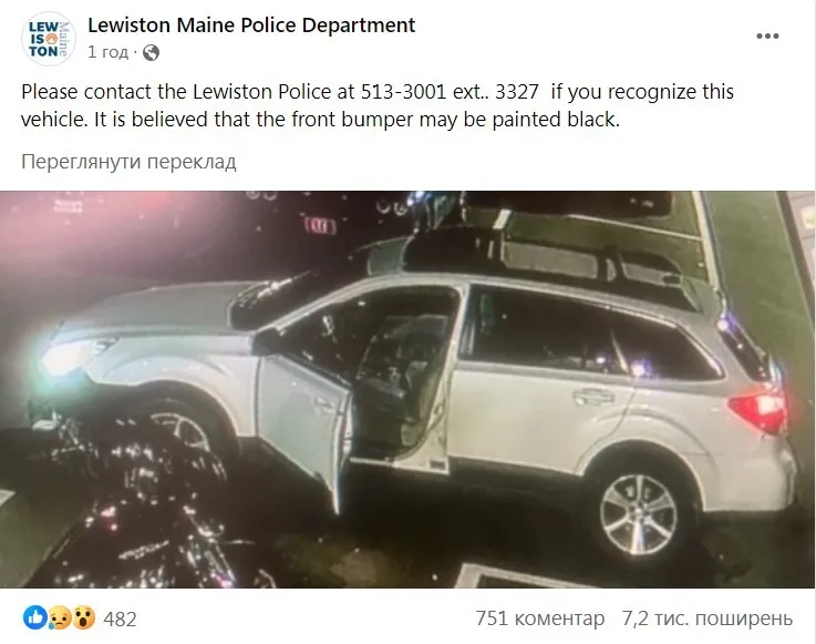 В США произошла массовая стрельба: 22 человека погибли, десятки ранены. Фото и видео