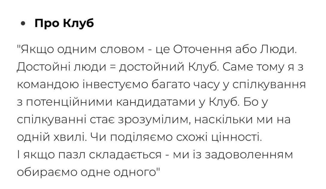 Ангелы Азова, Остапчук, YBC, бизнес, бизнесмены dqxikeidqxittant