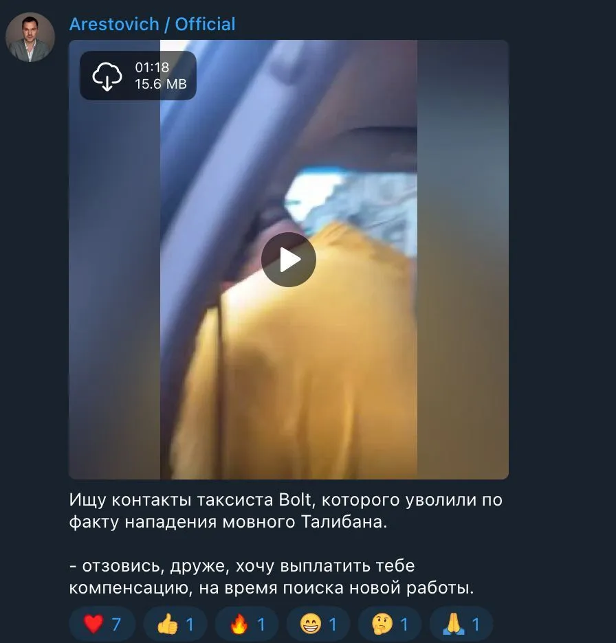      Bolt:       .    dqxikeidqxidqeant