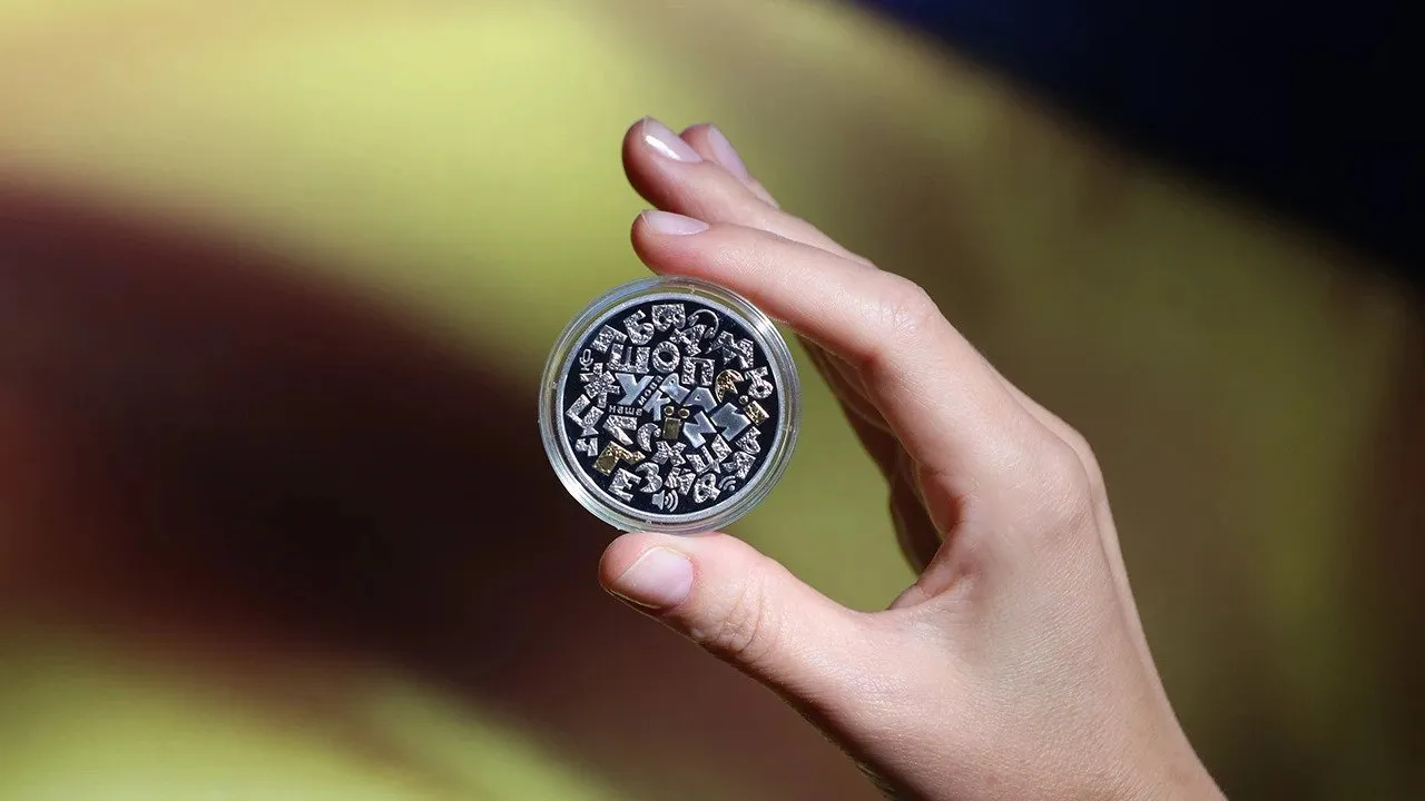 Сколько монет выпустили