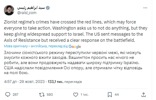 Иран обвинил Израиль в пересечении красных линий и пригрозил войной dqxikeidqxidqeant