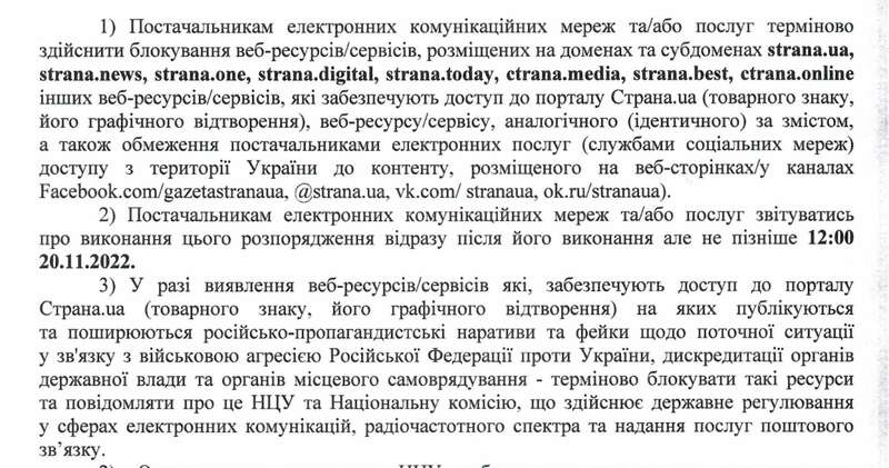 During the war, an internet super-regulator appeared -- DCCIS 7 During the war, an internet super-regulator appeared -- DCCIS
