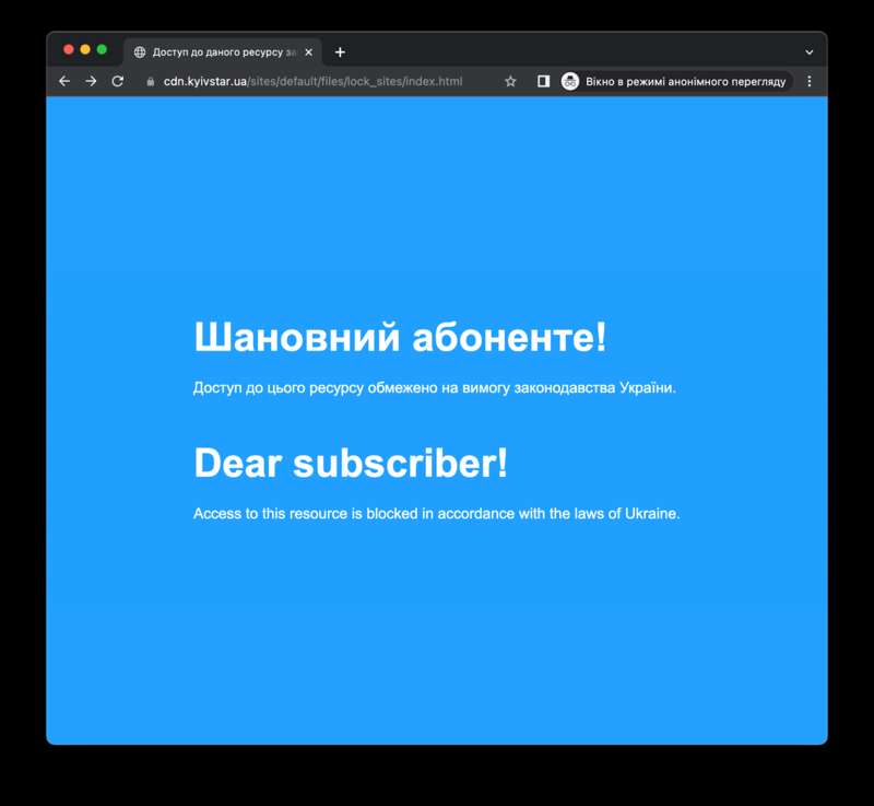 During the war, an internet super-regulator appeared -- DCCIS 4 During the war, an internet super-regulator appeared -- DCCIS