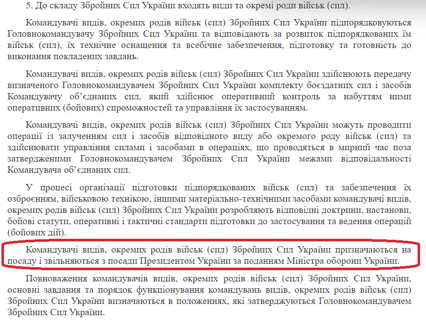 Зеленський звільнив Хоренка з посади командувача ССО за поданням Умєрова – ЗМІ dqxikeidqxidqeant