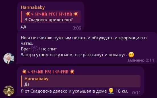 В окупованому Скадовську пролунали вибухи: частина міста залишилась без електрики. Відео dqxikeidqxidqeant