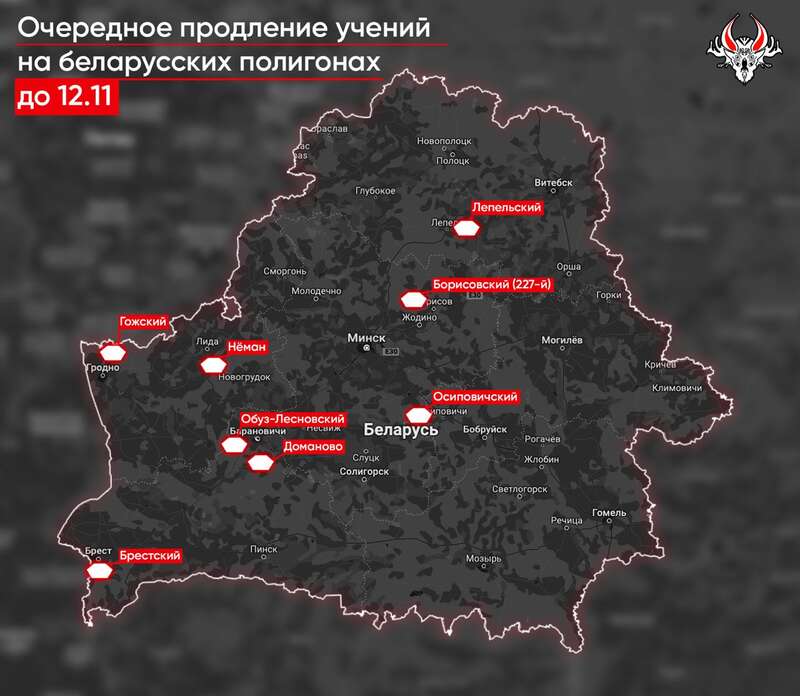 Уже 80 недель. Беларусь снова продолжила обучение с Россией dqxikeidqxidqeant