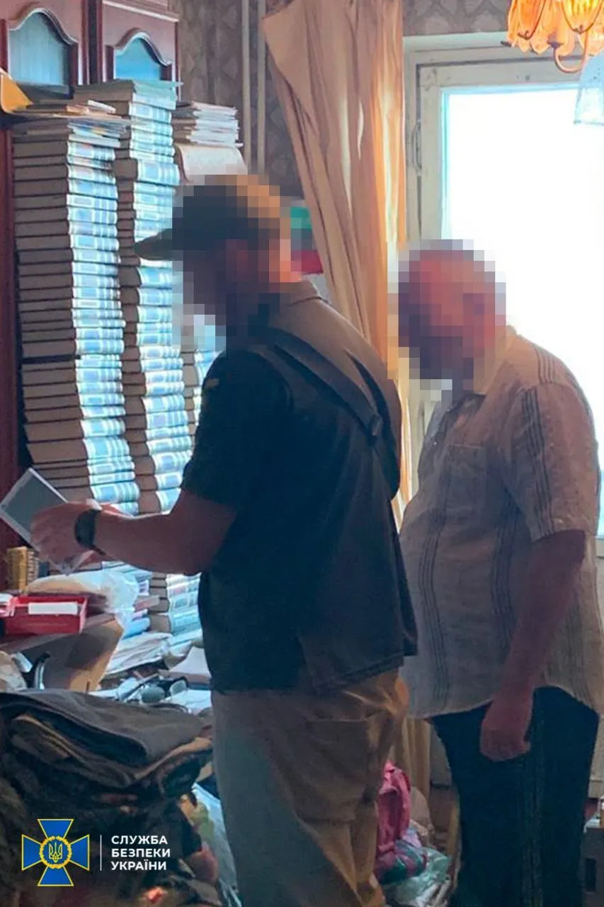 Хотів створити