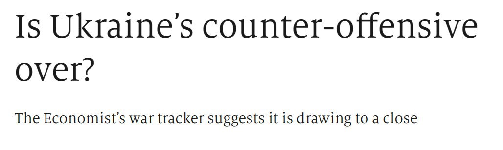 Стаття The Economist