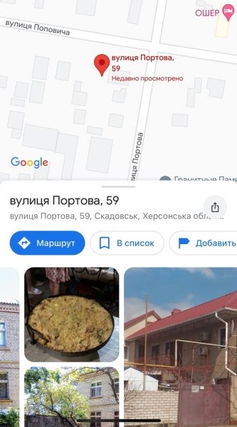 Скадовськ, Херсонська область, війна РФ проти України, ЗС РФ, втрати окупантів