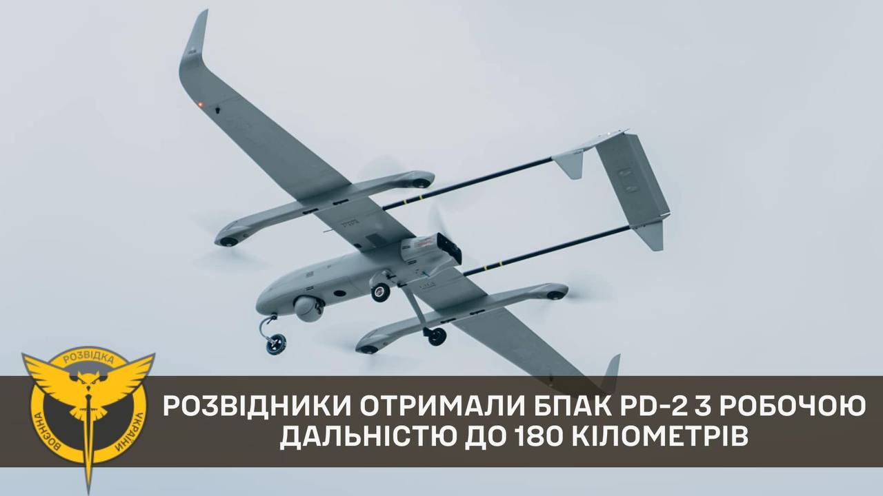 Спецпризначенці ГУР отримали авіаційний комплекс PD-2: що про нього відомо dqxikeidqxidqrant