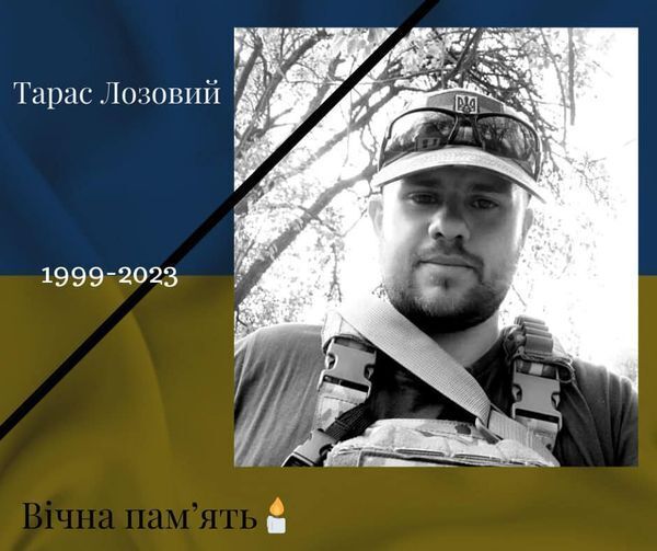 Йому назавжди буде 24: на фронті загинув молодий військовий зі Львівщини. Фото dqxikeidqxidqeant