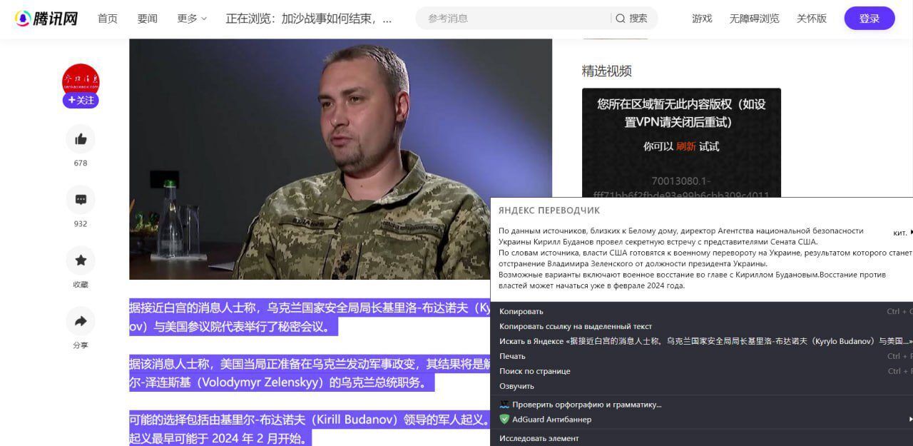 Залужный и Буданов готовят переворот: Россия запустила новый фейк против Украины