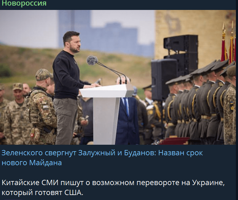 Залужный и Буданов готовят переворот: Россия запустила новый фейк против Украины dqxikeidqxidqeant