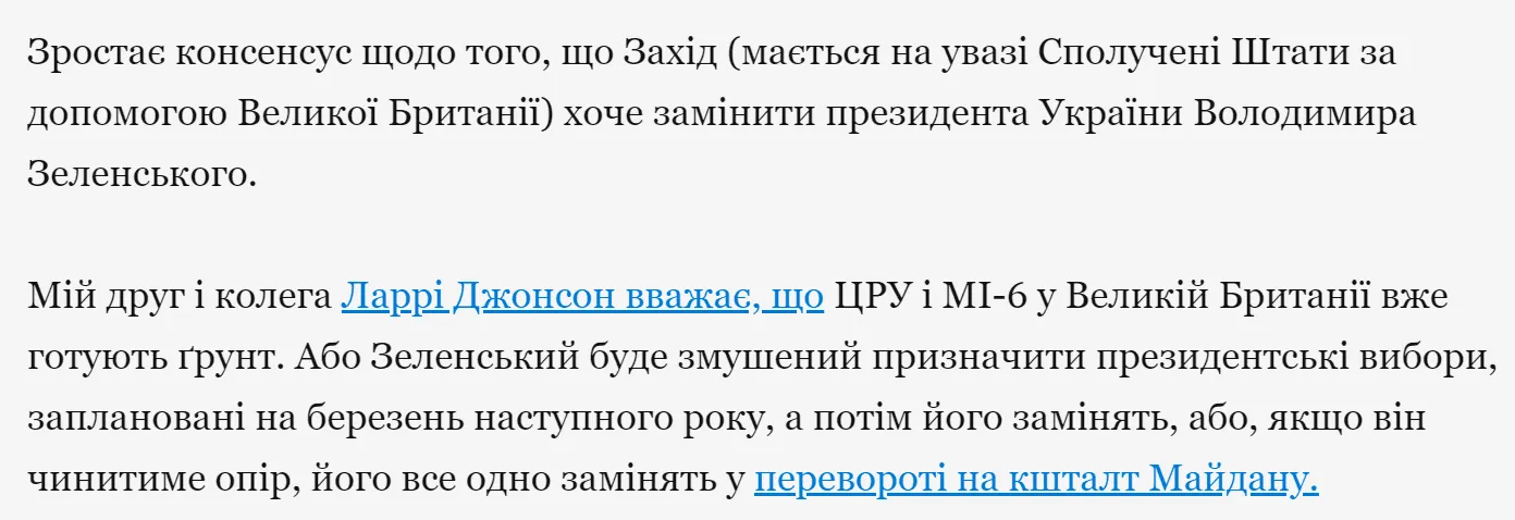 Залужный и Буданов готовят переворот: Россия запустила новый фейк против Украины