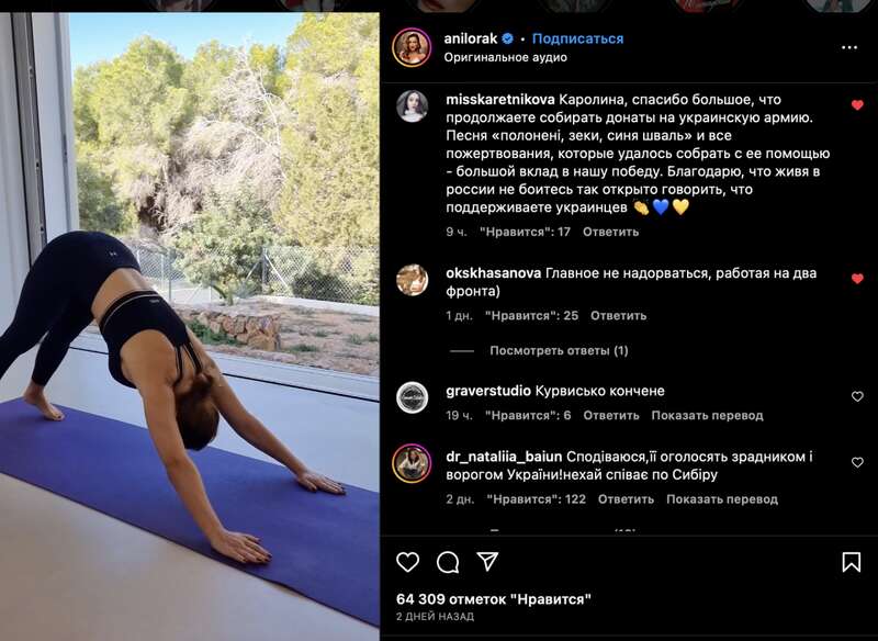 Лорак у улюбленій позиції в РФ dqxikeidqxiqdzant