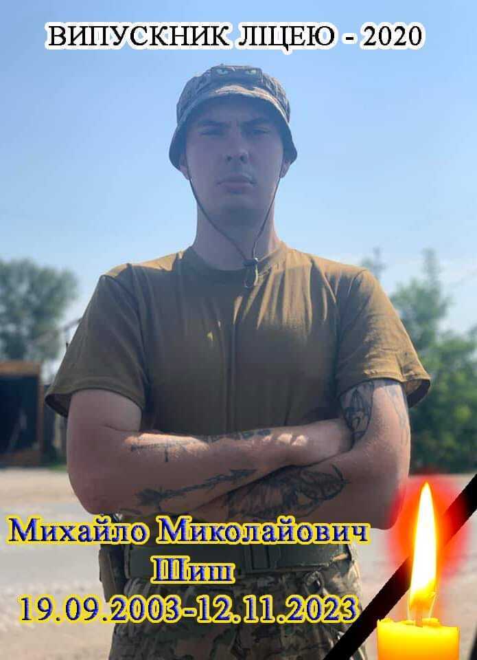 Рятував пораненого побратима: на фронті загинув бойовий медик із Рівненщини. Фото dqxikeidqxidqeant