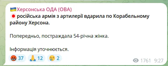 Оккупанты обстреляли Херсон и Осокоровку, есть раненые: подробности dqxikeidqxidqeant
