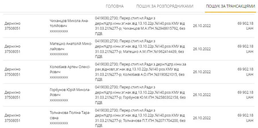  ,        :      33  dqxikeidqxihhant