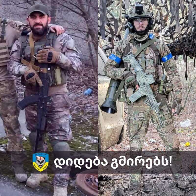 На Донецькому напрямку загинули двоє захисників України із Грузії: ще дев’ятьох поранено dqxikeidqxidqrant