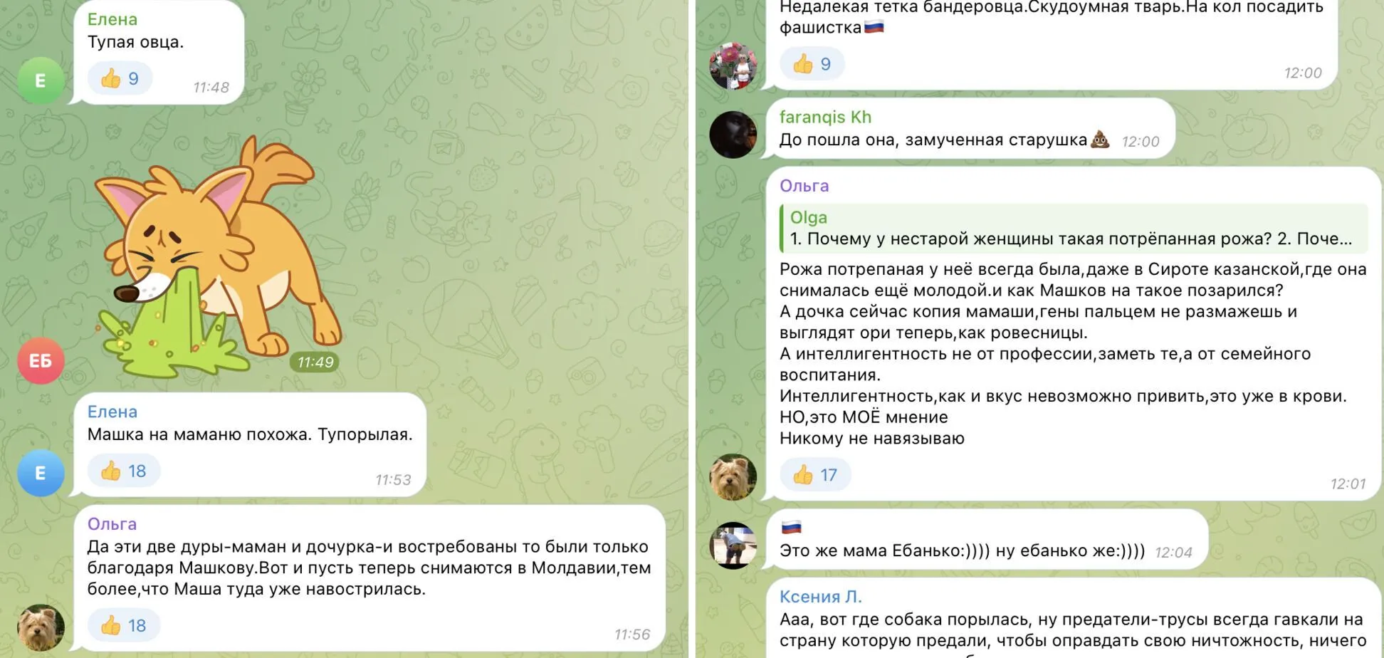 Російська акторка Олена Шевченко назвала колег-путіністів