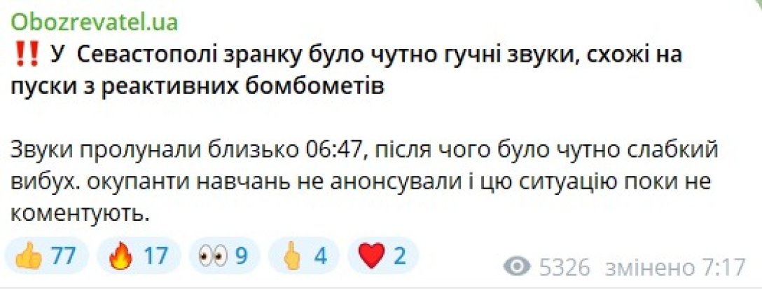 Сообщение о бомбометах dqxikeidqxidqeant