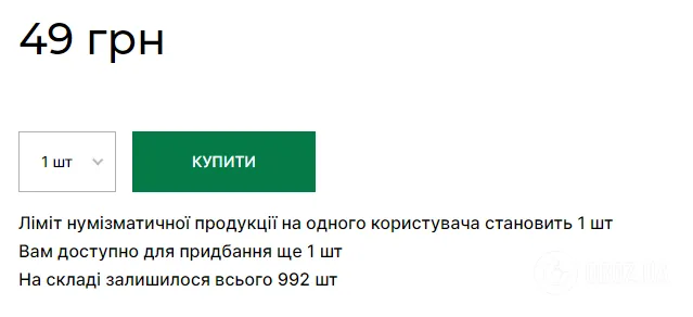 Медаль Сержантский корпус – сколько стоит