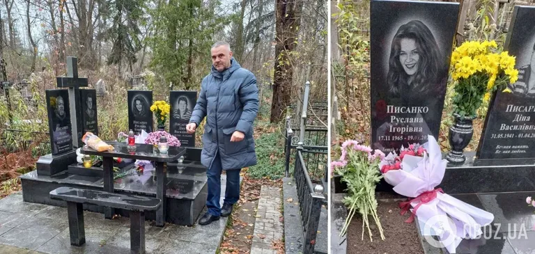 Чоловік Руслани на могилі