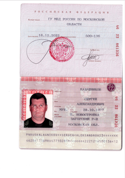 калашников сергй купянск оккупация dqxikeidqxidqeant