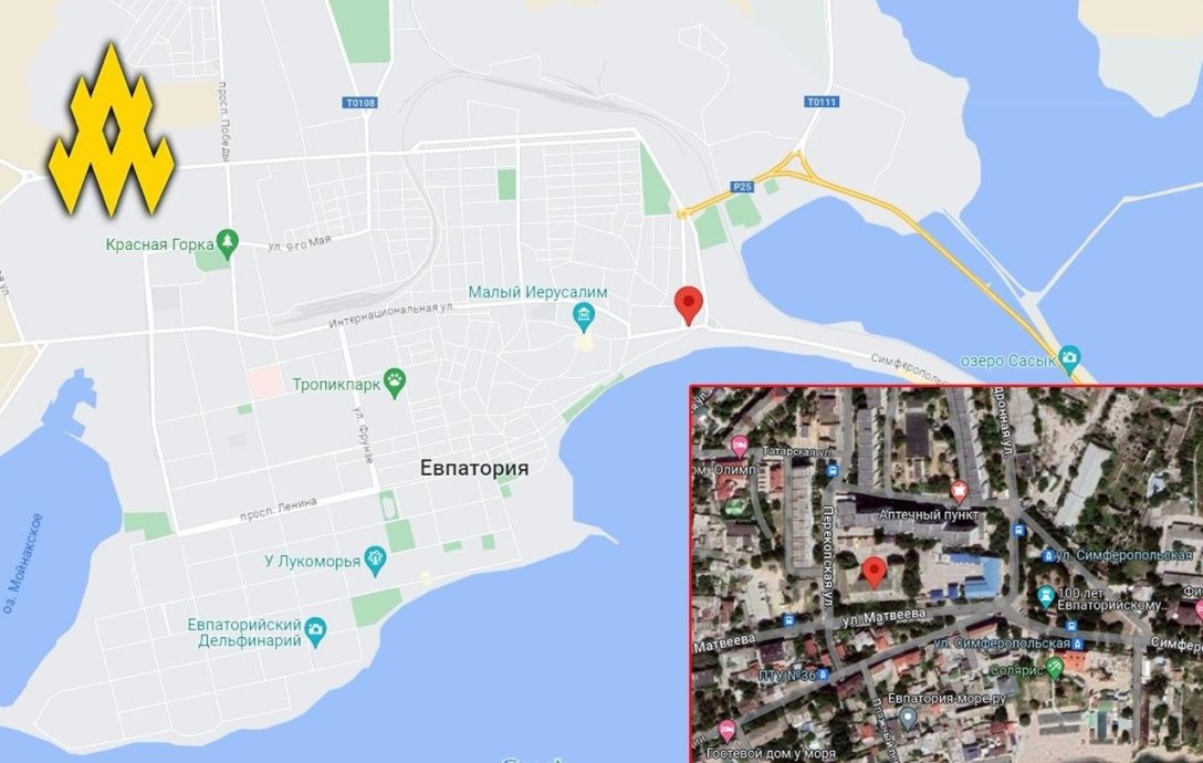 Росгвардія, Євпаторія, Крим