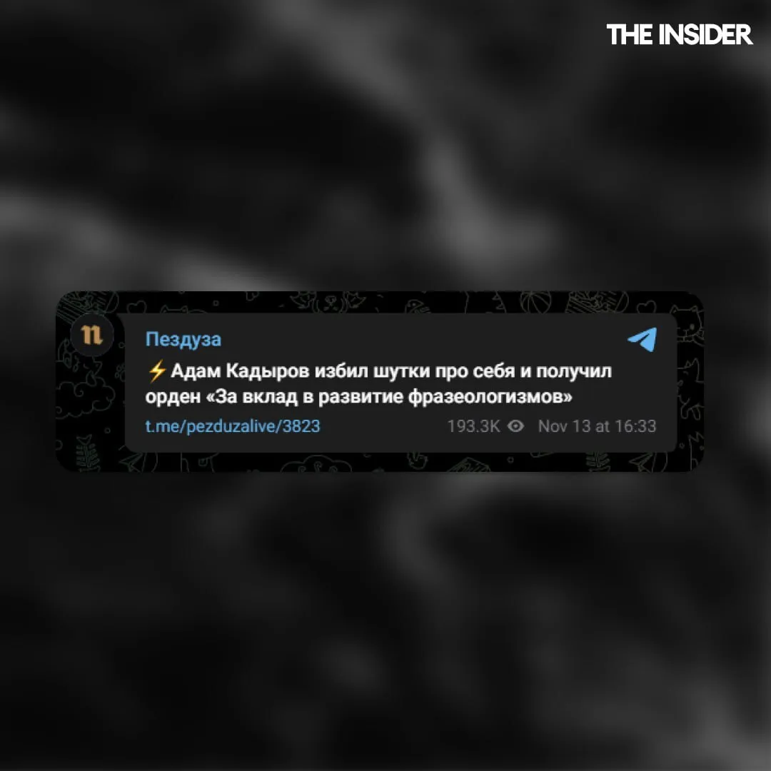 15-летний сын Кадырова получил 9 наград за последний месяц