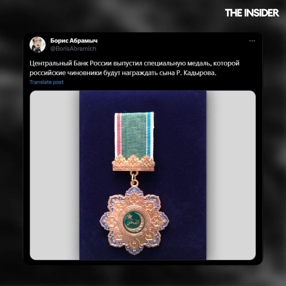 15-летний сын Кадырова получил 9 наград за последний месяц