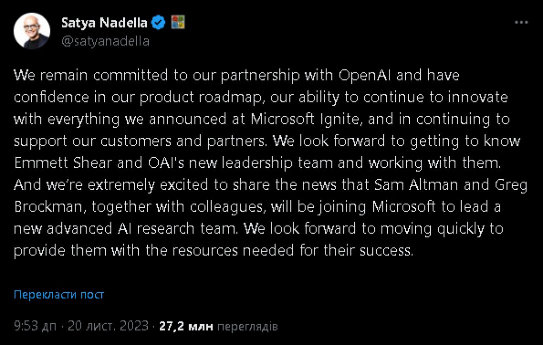 Сатья Наделла, Microsoft, OpenAI dqxikeidqxidrant
