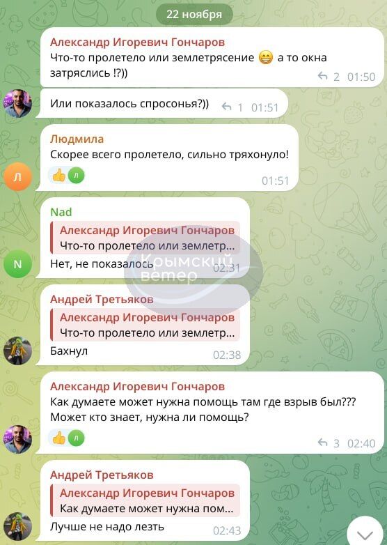 У Росії поскаржилися на атаку дронів на Брянський хімзавод і Крим: що відомо