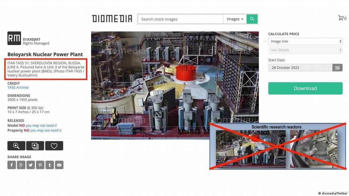 Науково-дослідницький реактор, який МІД РФ видавав за український, виявився знімком з Білоярської АЕС в Росії, 2006