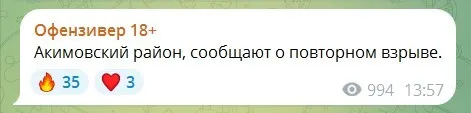 В Акимовке в Запорожье оккупанты запаниковали из-за обстрела