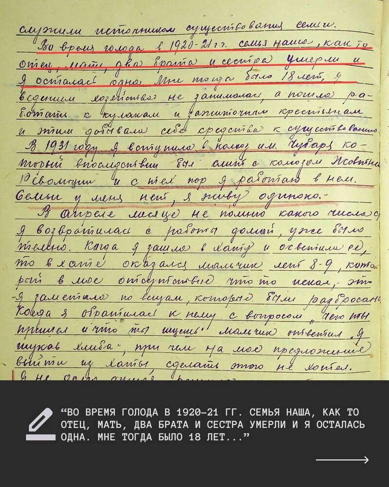 МВС передало Музею Голодомору оцифровані копії понад 1000 кримінальних справ періоду геноциду dqxikeidqxidqrant
