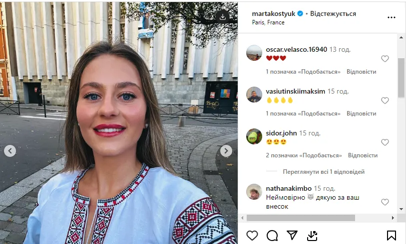 Известная украинская теннисистка одела в Париже платье-вышиванку и поразила сеть своим видом. Фото