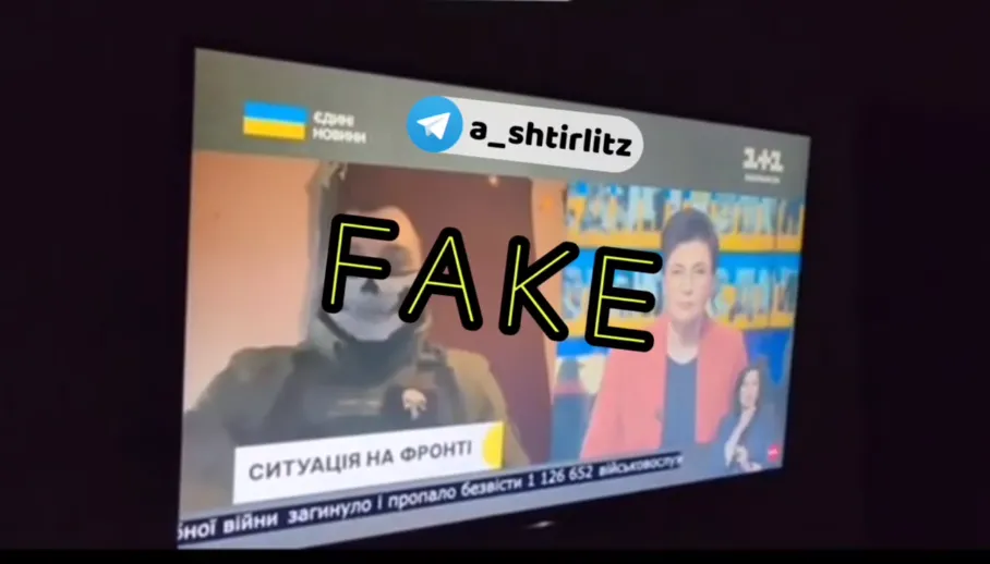 Росіяни запустили фейк про  dqxikeidqxidqrant