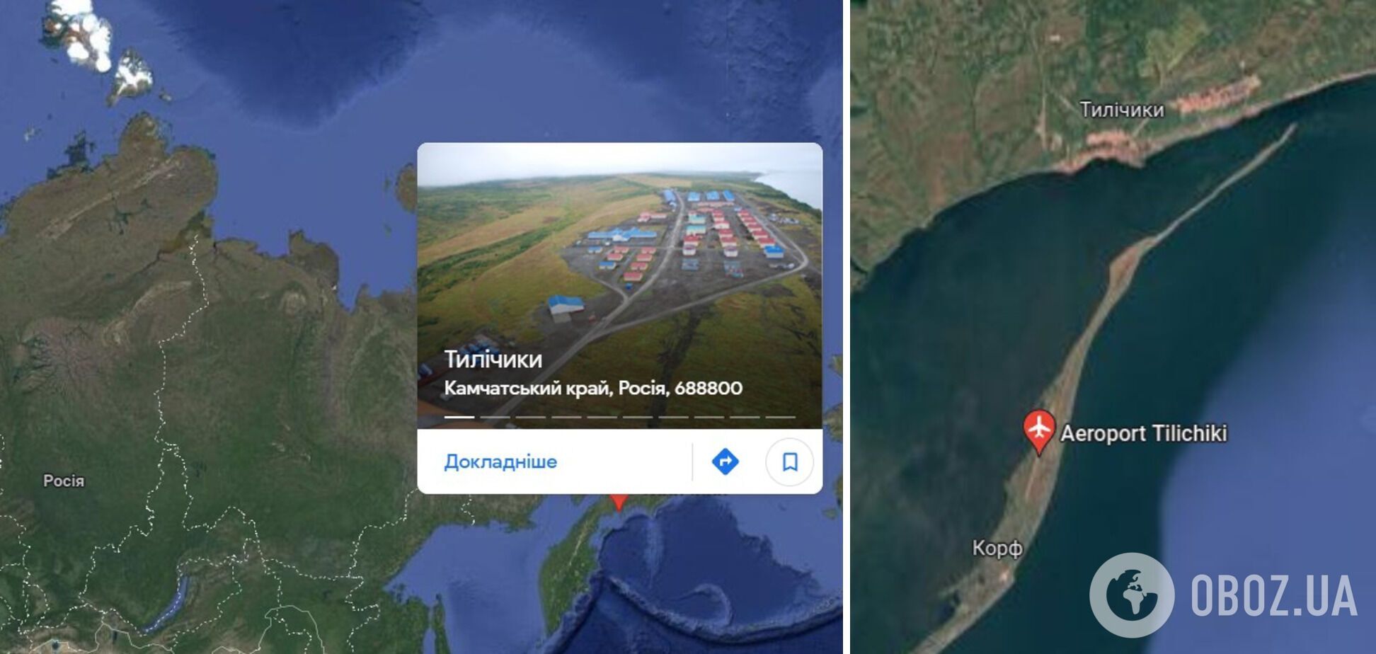 На півночі Камчатки Берингове море вийшло з берегів і затопило аеропорт. Відео