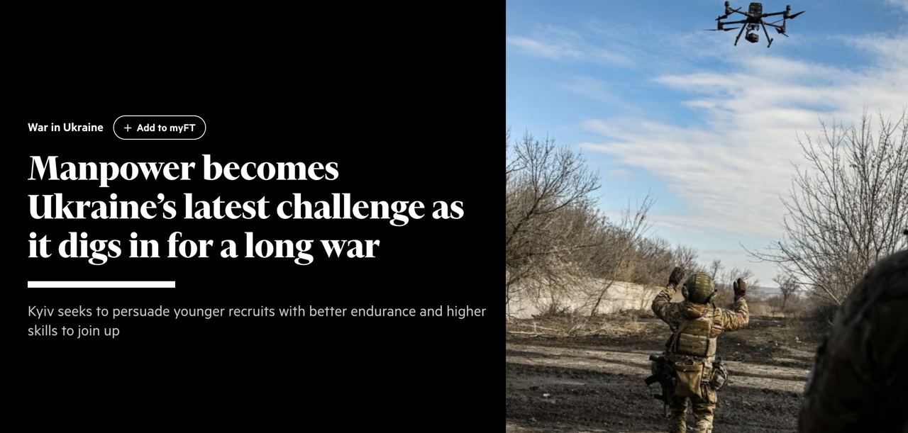 ВСУ требуется молодежь dqxikeidqxidqrant