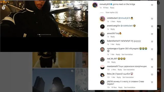 Старша на 7,5 років: Мудрика запідозрили в романі з російською моделлю. Фото