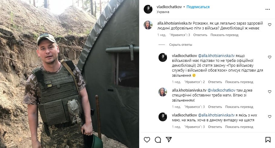 Влад Кочатков dqxikeidqxidqrant