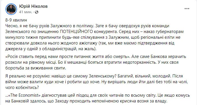 Снимок сообщения в Фейсбуке dqxikeidqxidqrant