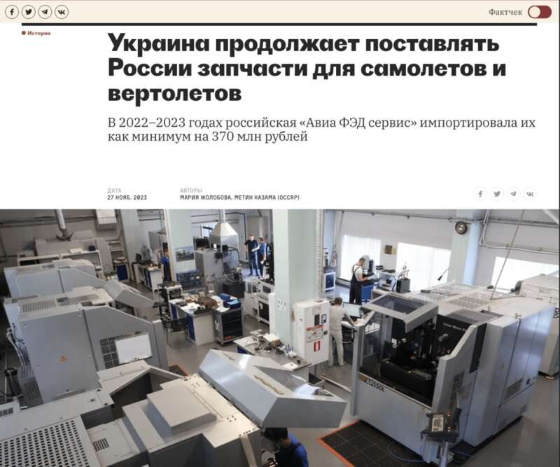 скандал укроборонпрому