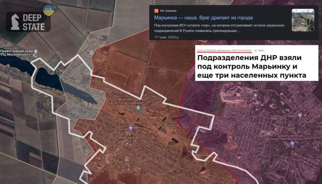 Марьинка, война, фото dqxikeidqxidqrant