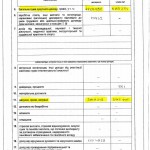 ‘“Љ“ЏЌ€‰ „Ћ•I„